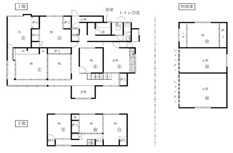 detached 鳥取県西伯郡大山町田中