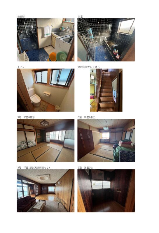 detached 秋田県雄勝郡羽後町西馬音内