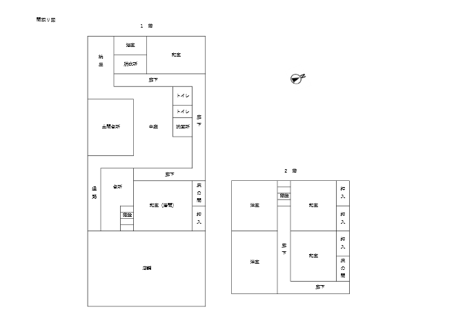 townhouse 愛媛県伊予市中山町