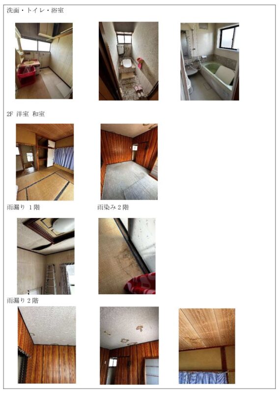 detached 静岡県御前崎市白羽